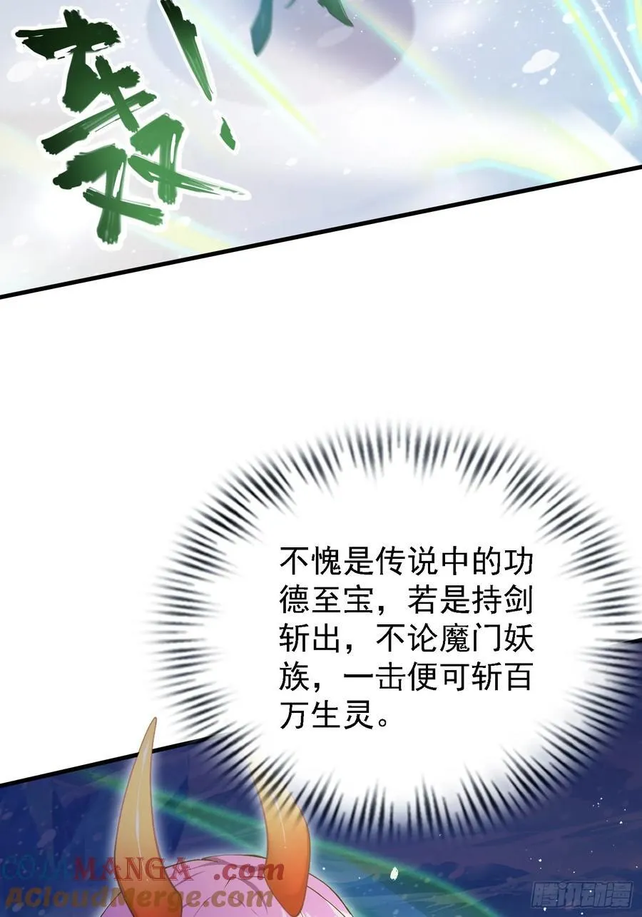 第298话 直接帝者！18