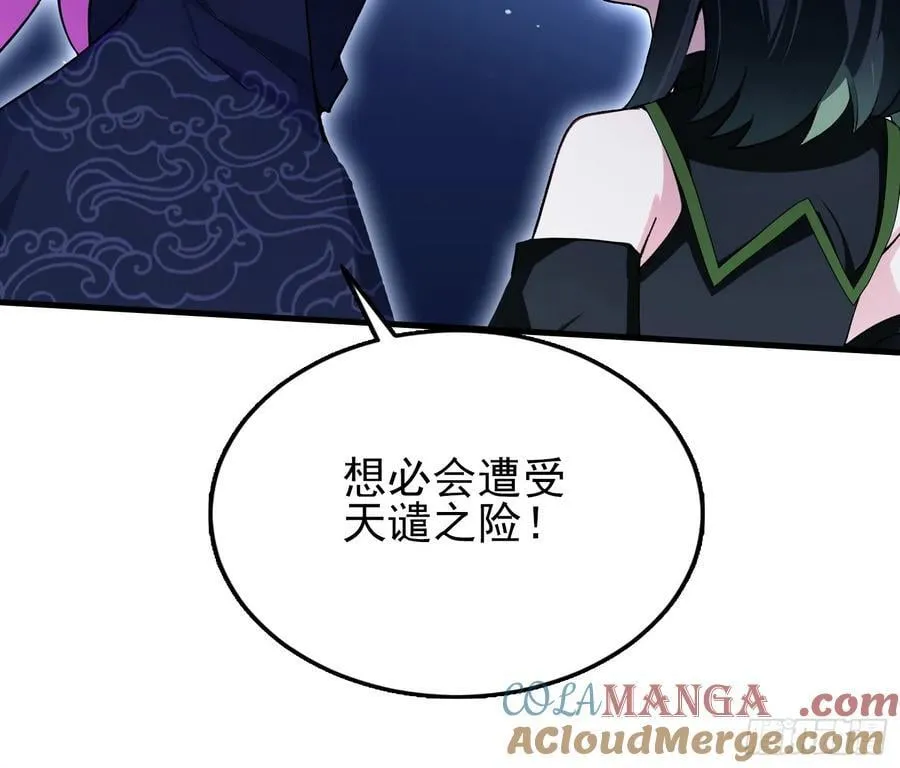 第292话 自己画自己！33