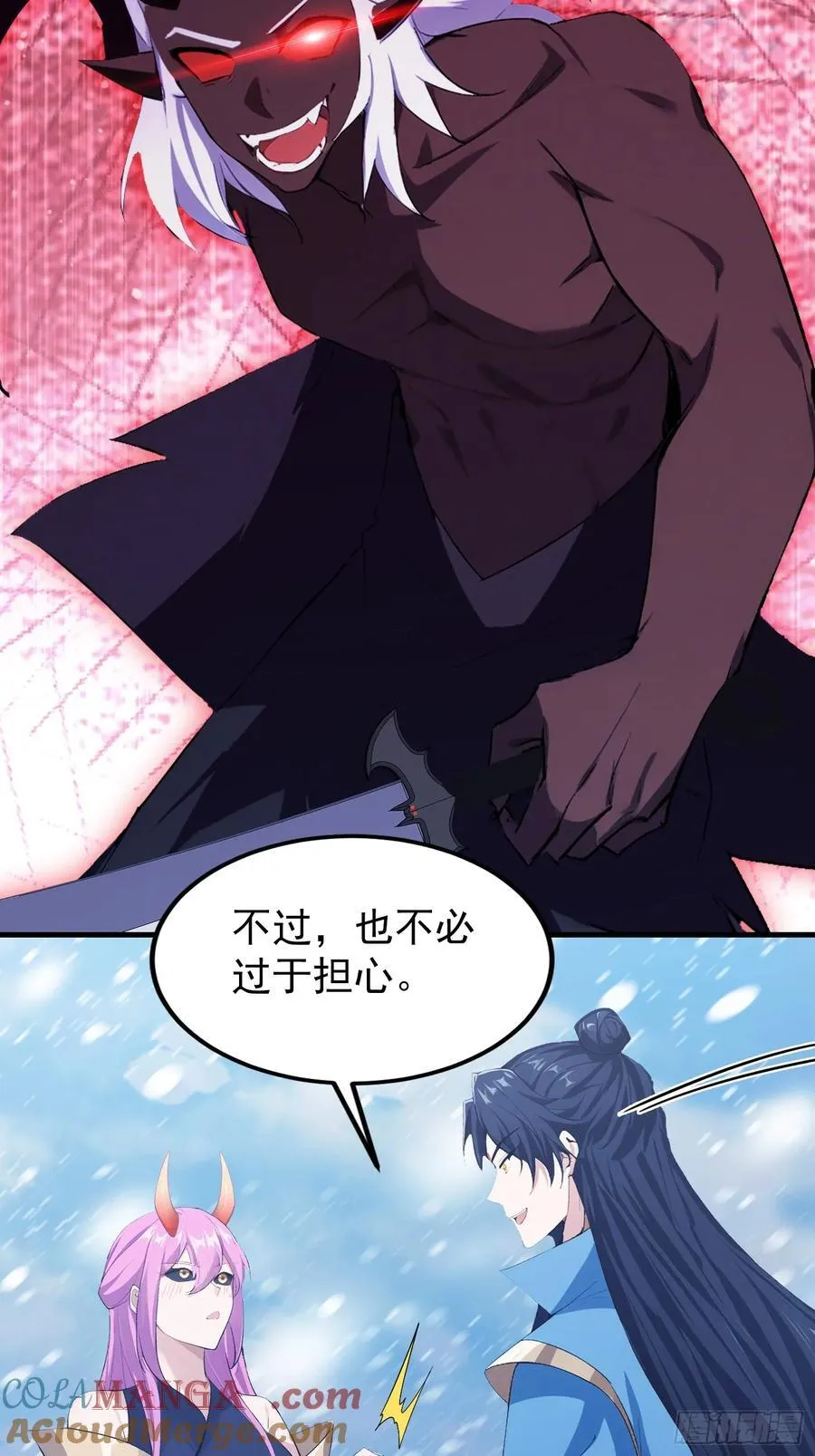 第297话 仙魔版再见爱人？24