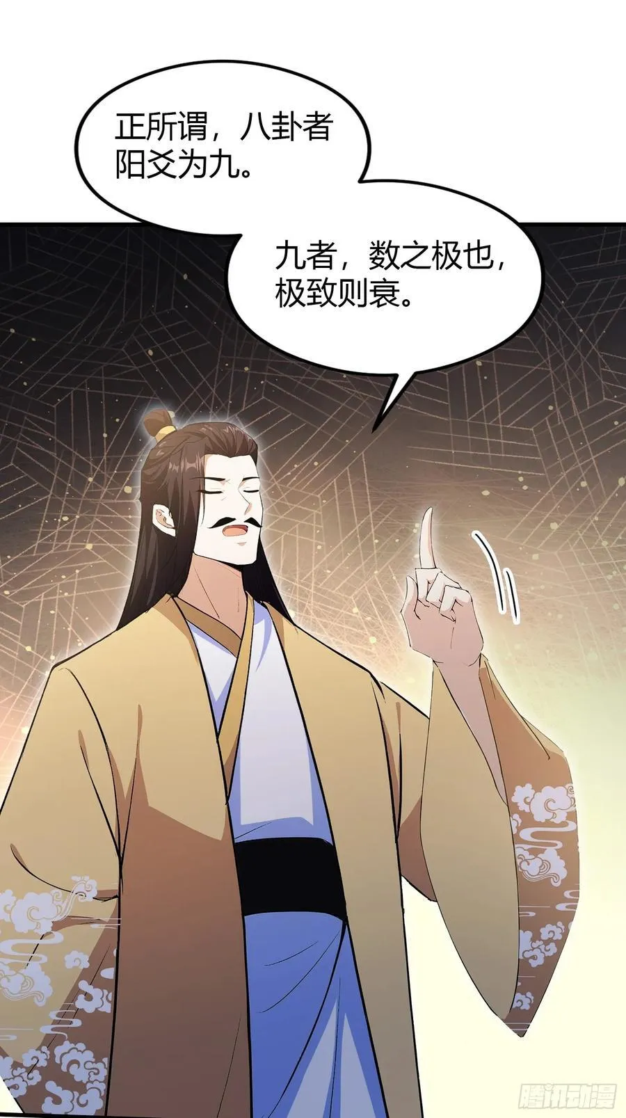 第304话 我不管，给我编制！55