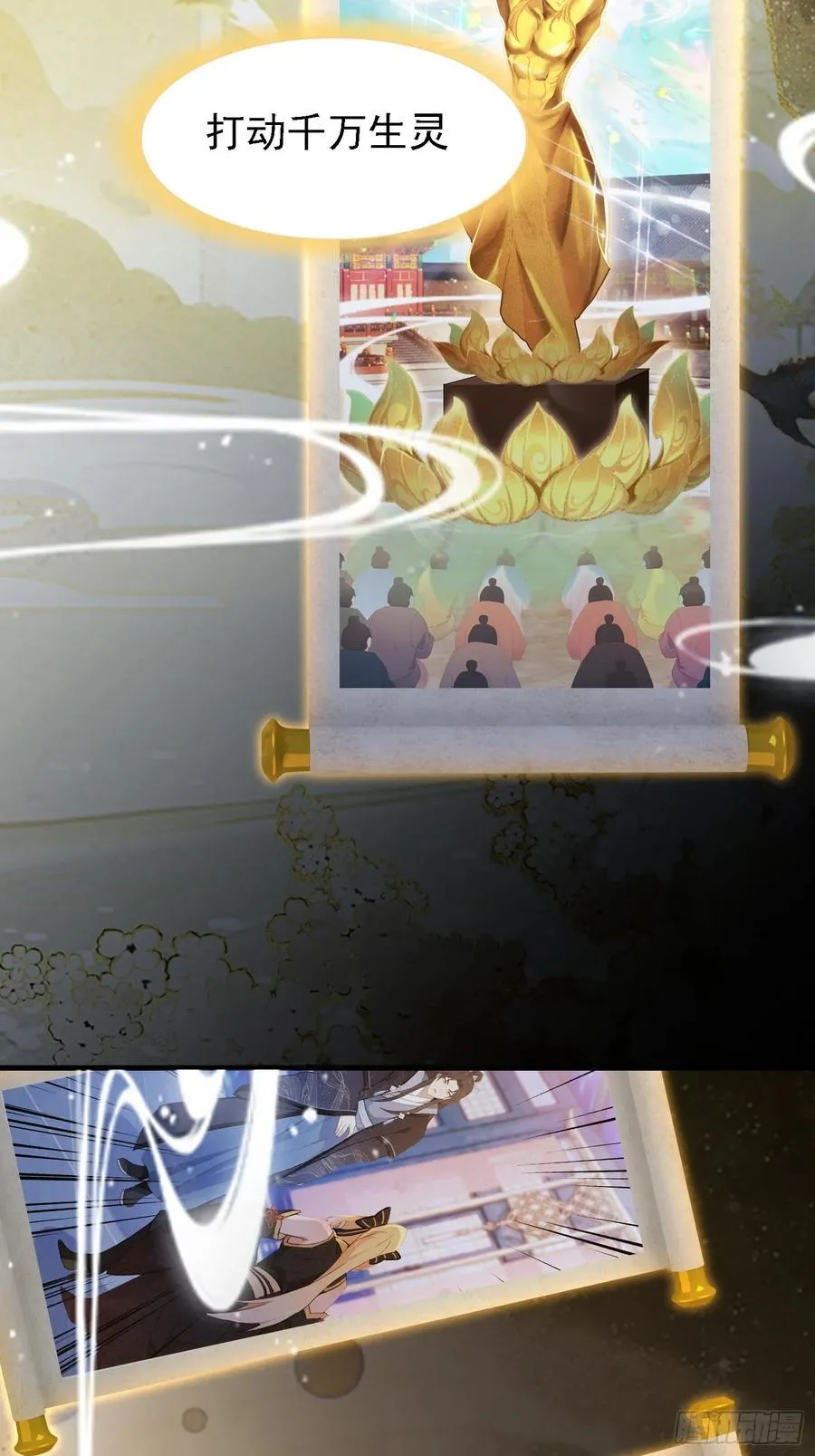 第293话 无敌buff体验卡53