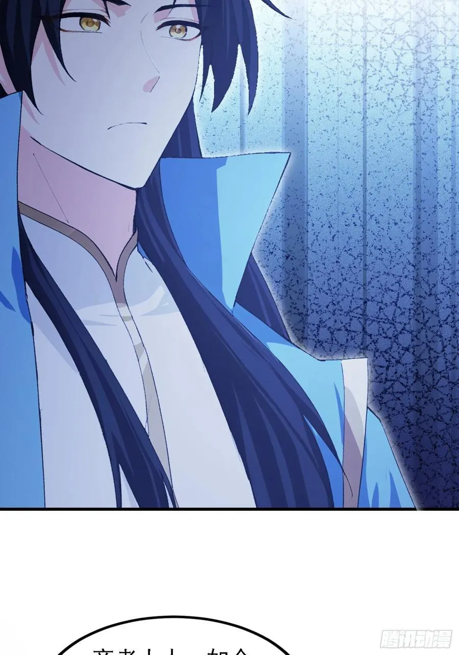 第295话 我那热心的上神乡亲14