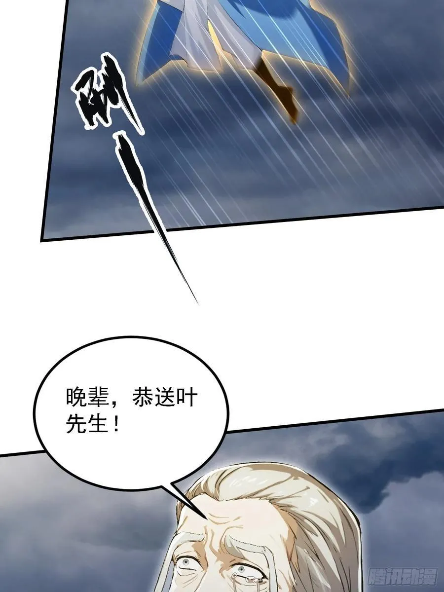 第303话 又从新手任务开始了17