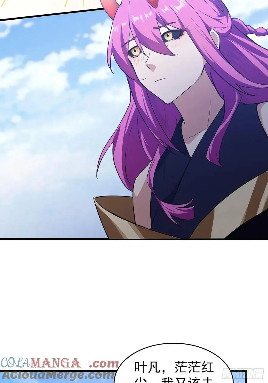 第296话 长青缝缝补补24