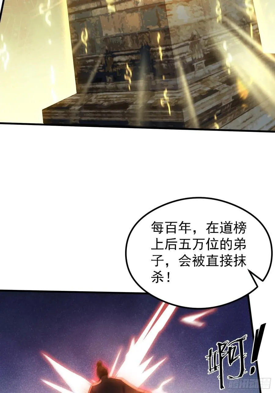 第302话 哎怎么真开了！47