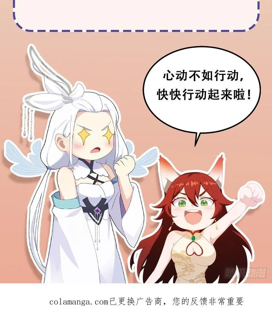 第296话 长青缝缝补补62