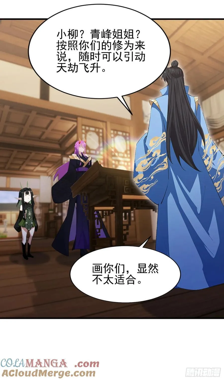 第292话 自己画自己！48