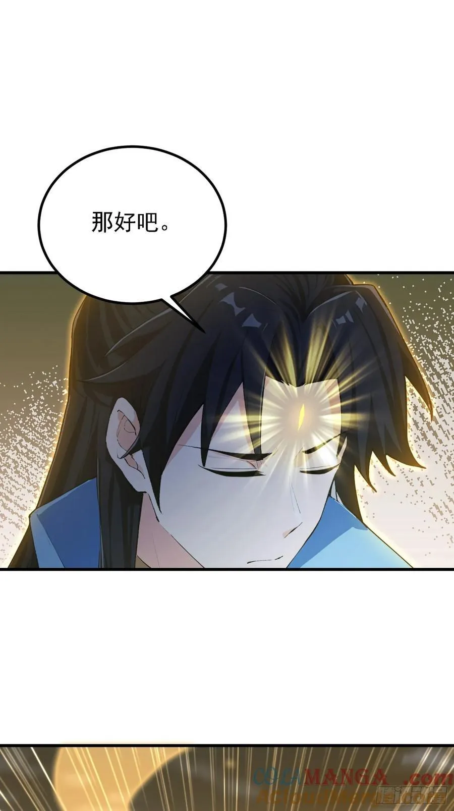 第303话 又从新手任务开始了3