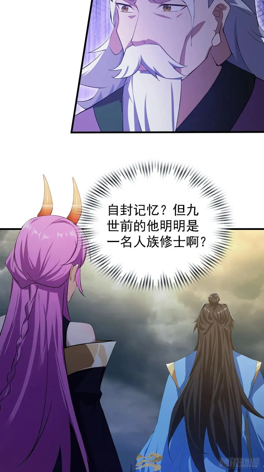 第291话 听长青圣人一席话？10