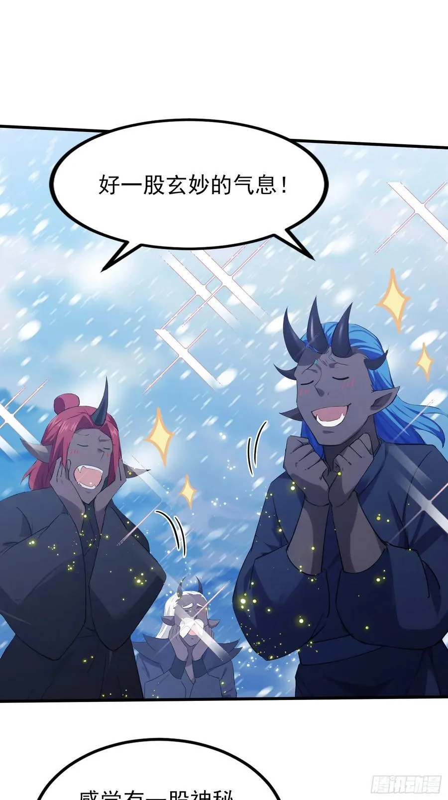 第297话 仙魔版再见爱人？32