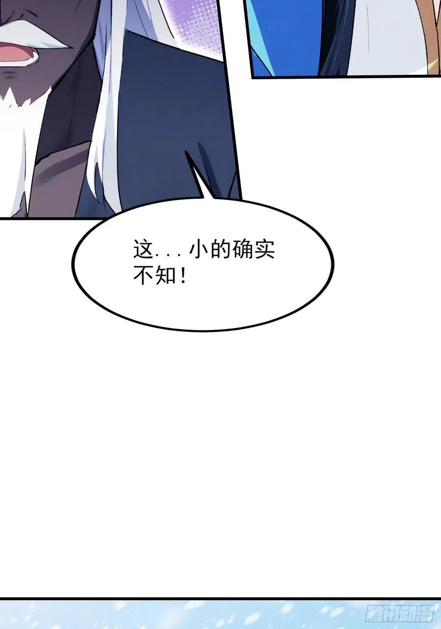 第296话 长青缝缝补补49