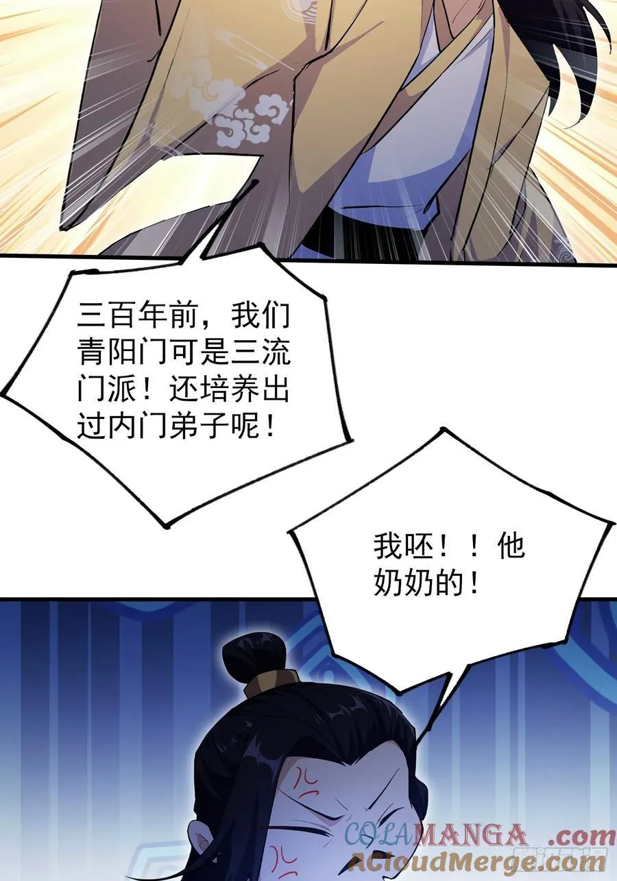 第303话 又从新手任务开始了30