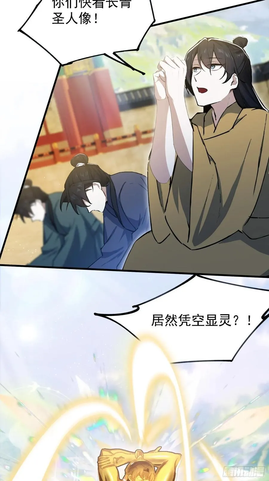 第300话 今晚我就要远航！52