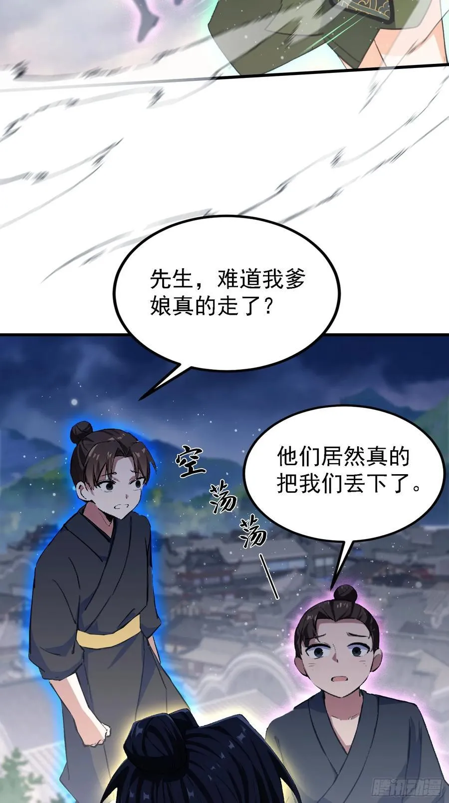 第302话 哎怎么真开了！17
