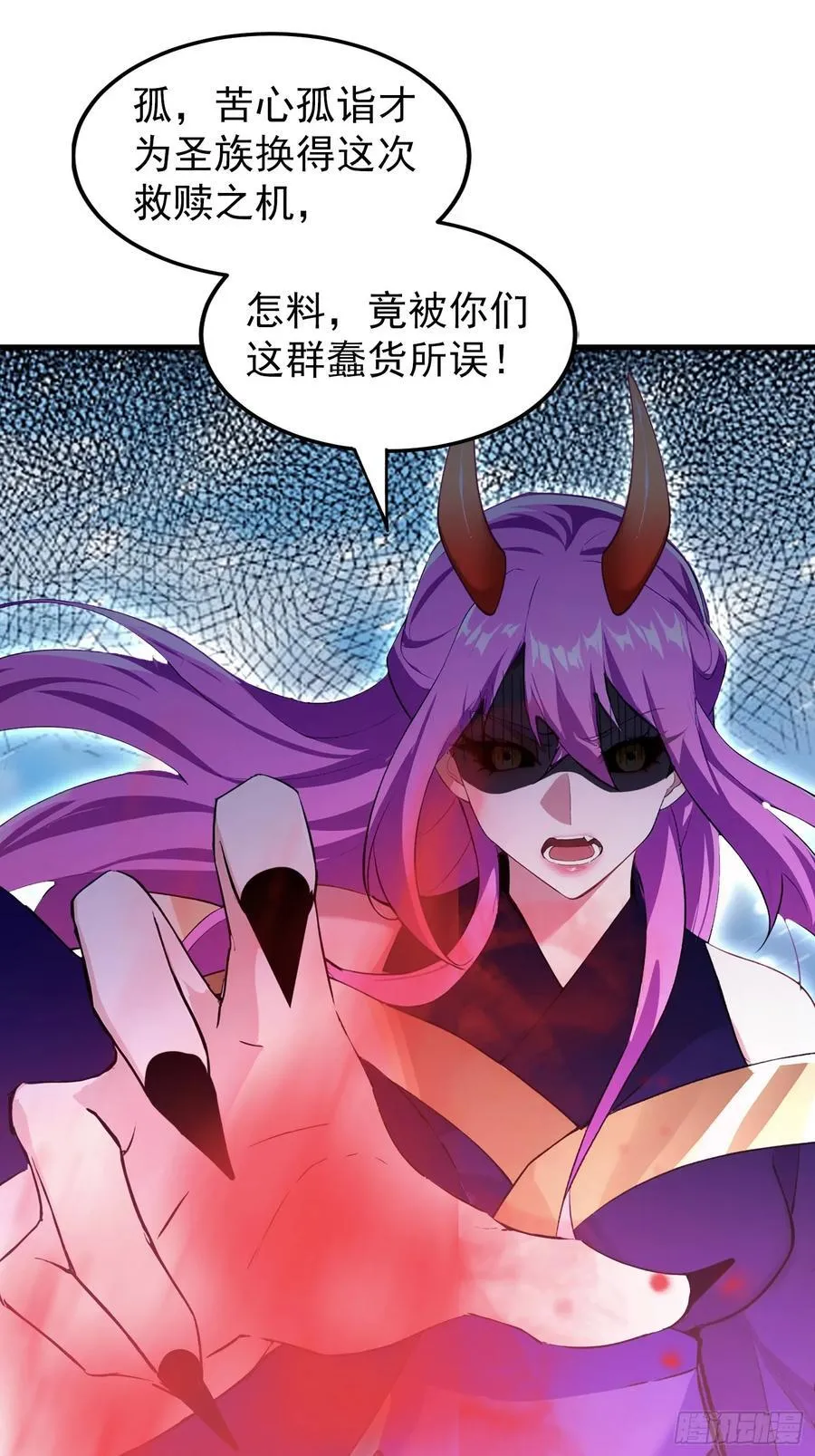 第296话 长青缝缝补补56