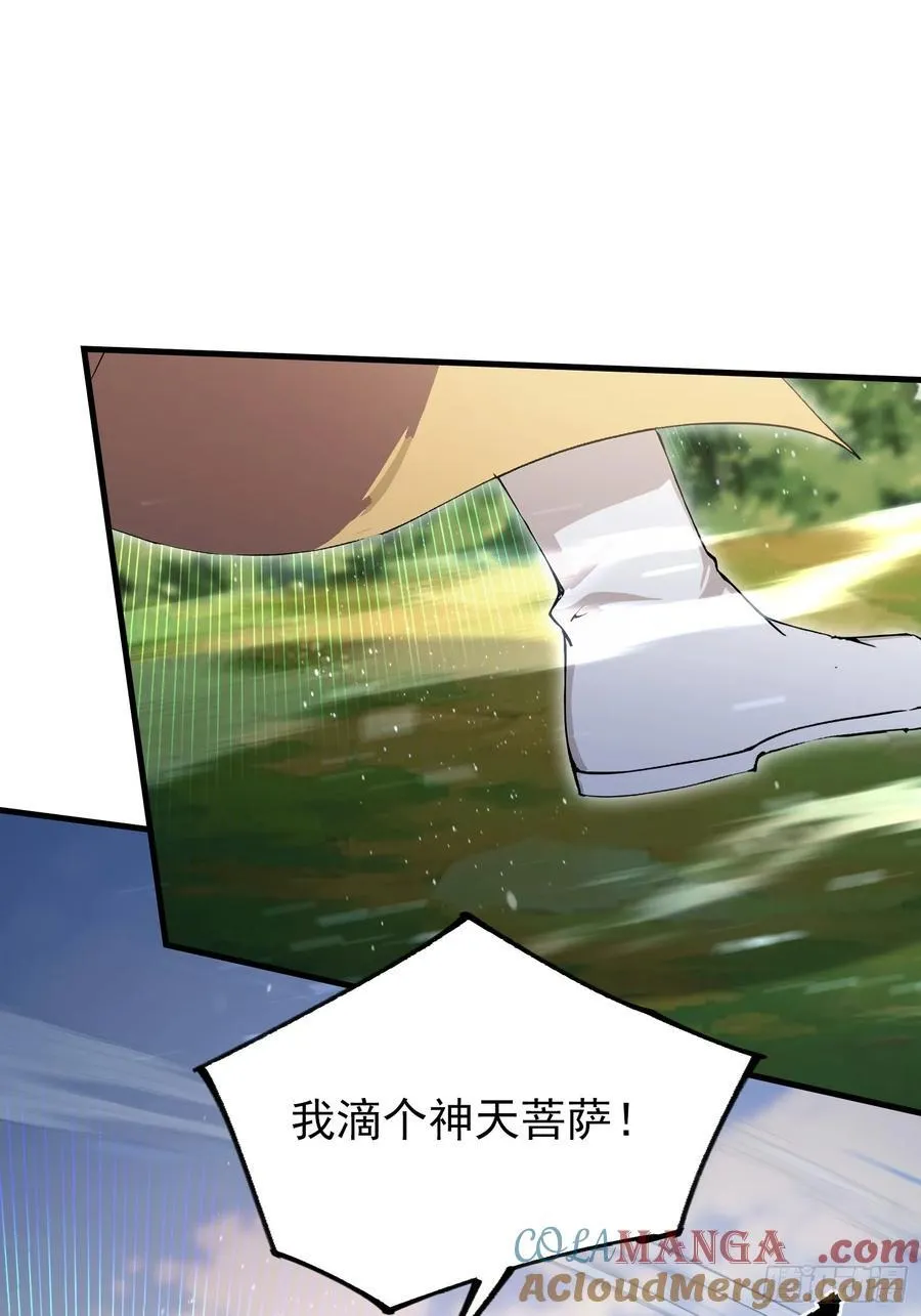 第303话 又从新手任务开始了36