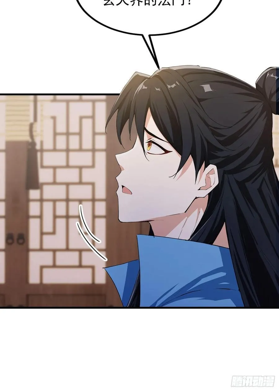 第293话 无敌buff体验卡26