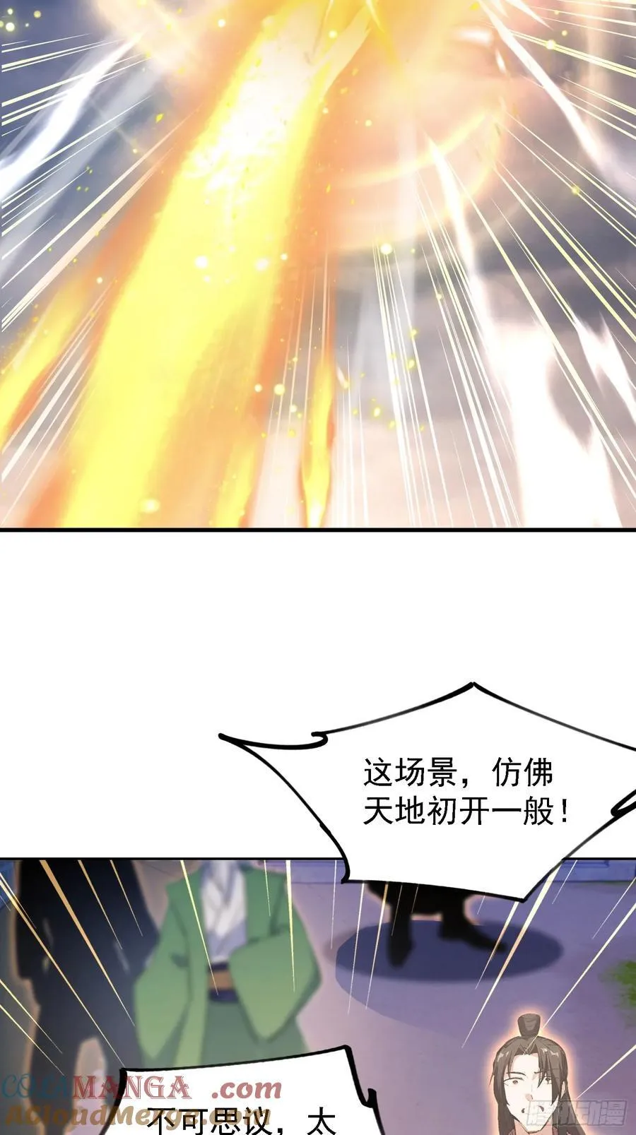 第301话 我多大脸呢？48