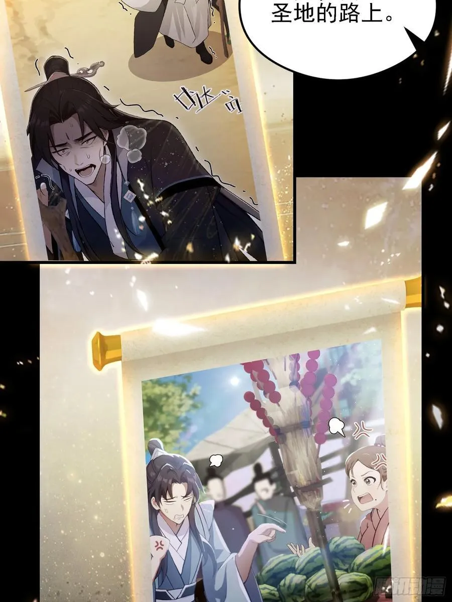 第293话 无敌buff体验卡37