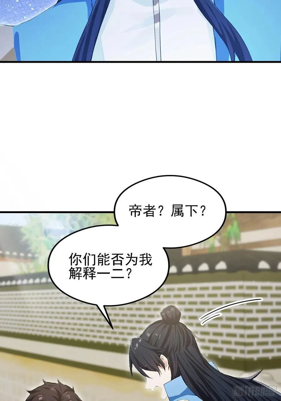 第294话 宋铁匠，你让我陌生58