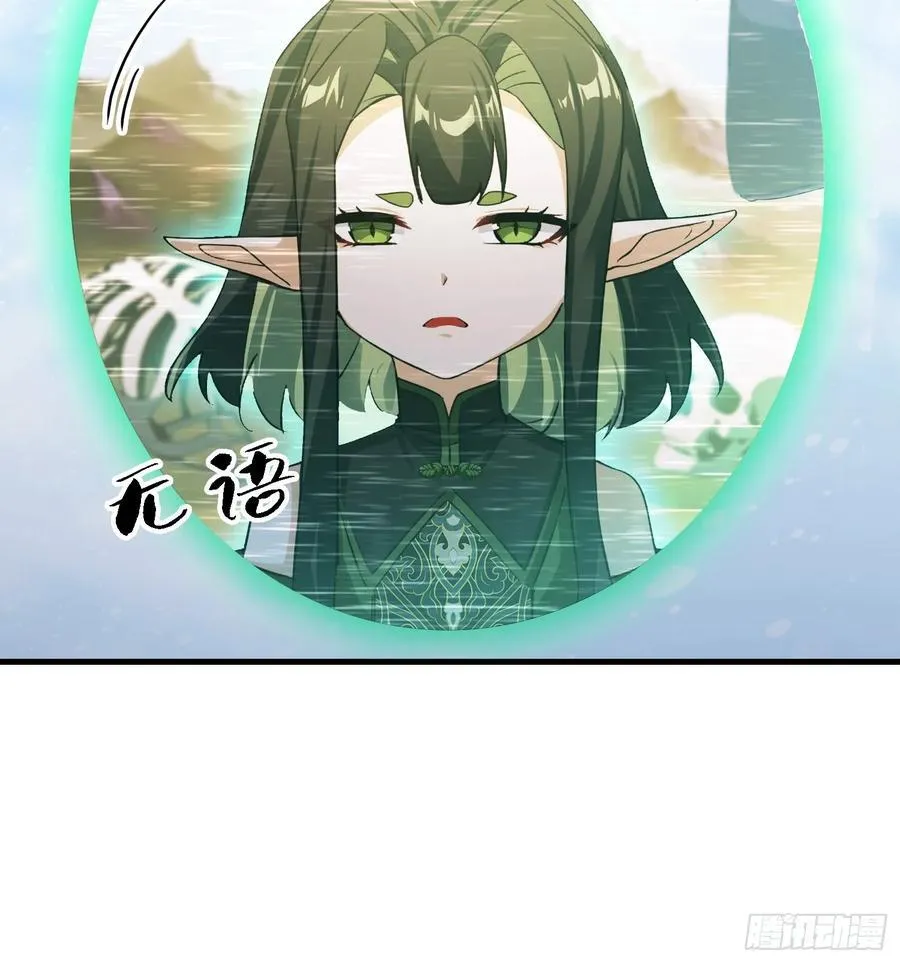 第299话 吃到灭绝的饱饭？20