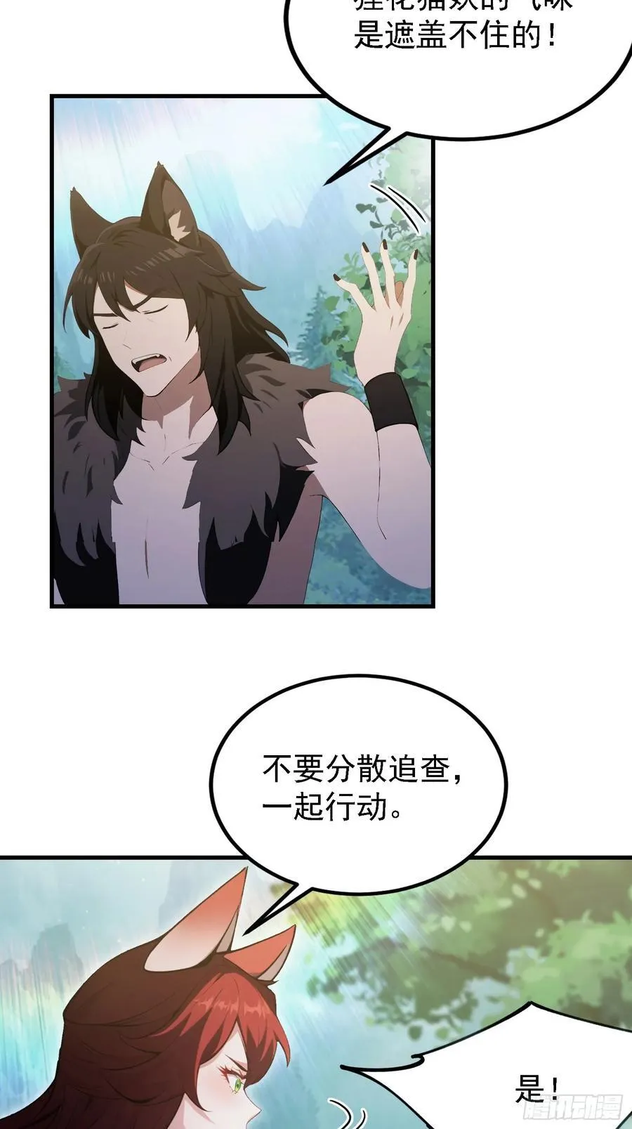 第299话 吃到灭绝的饱饭？31