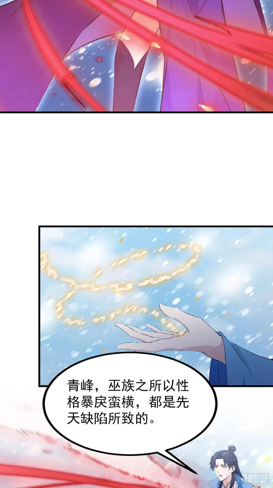 第297话 仙魔版再见爱人？16