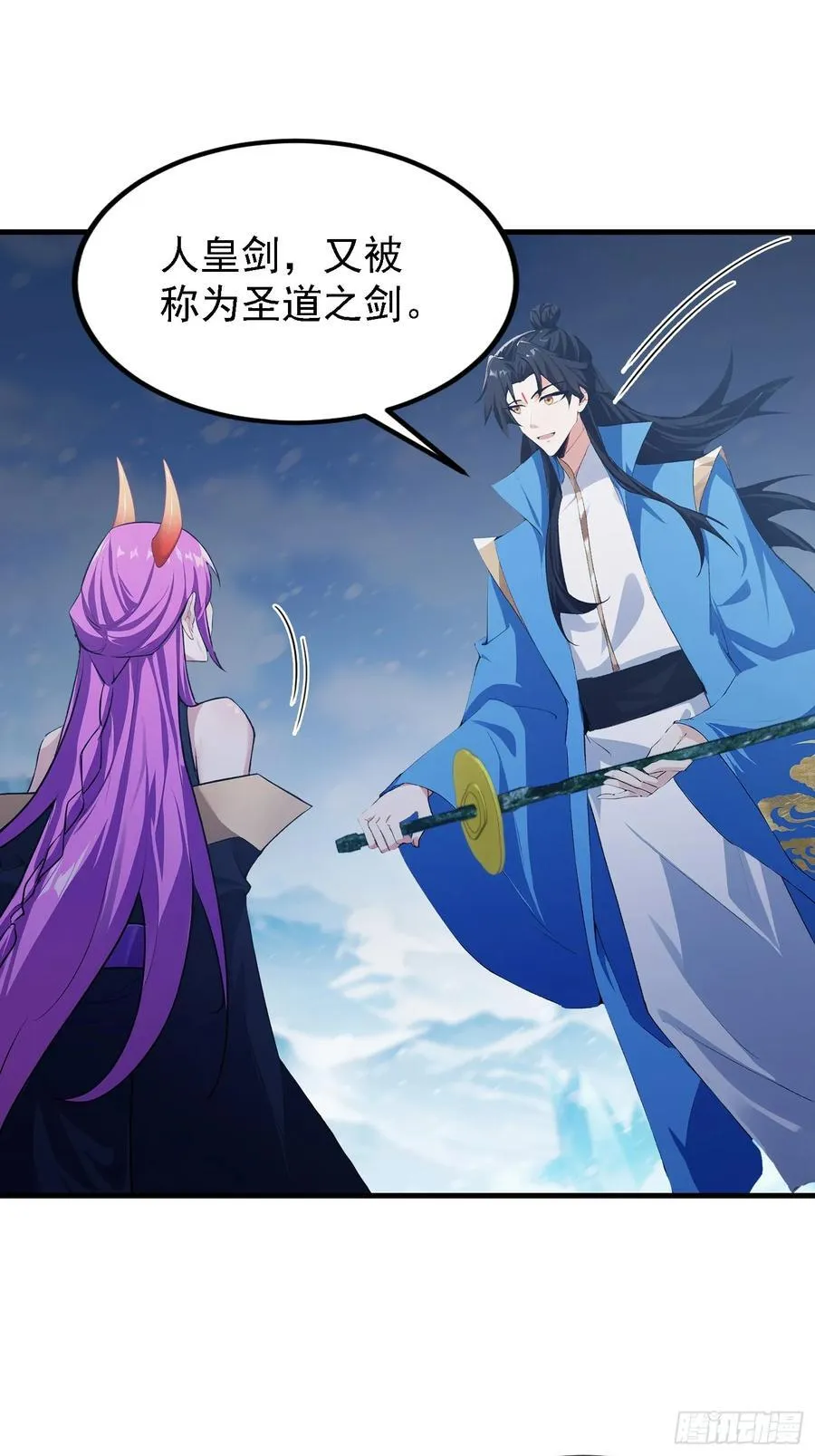 第298话 直接帝者！25