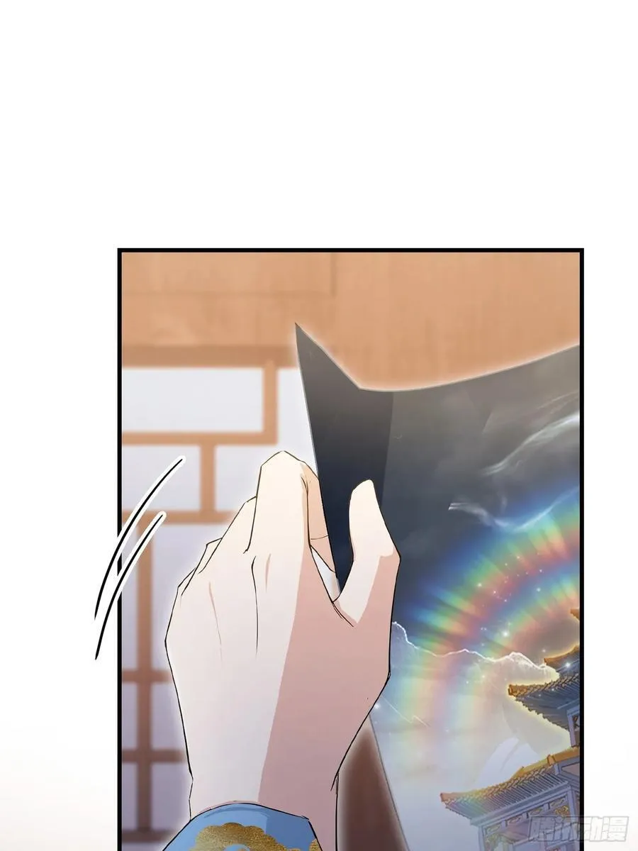 第293话 无敌buff体验卡23