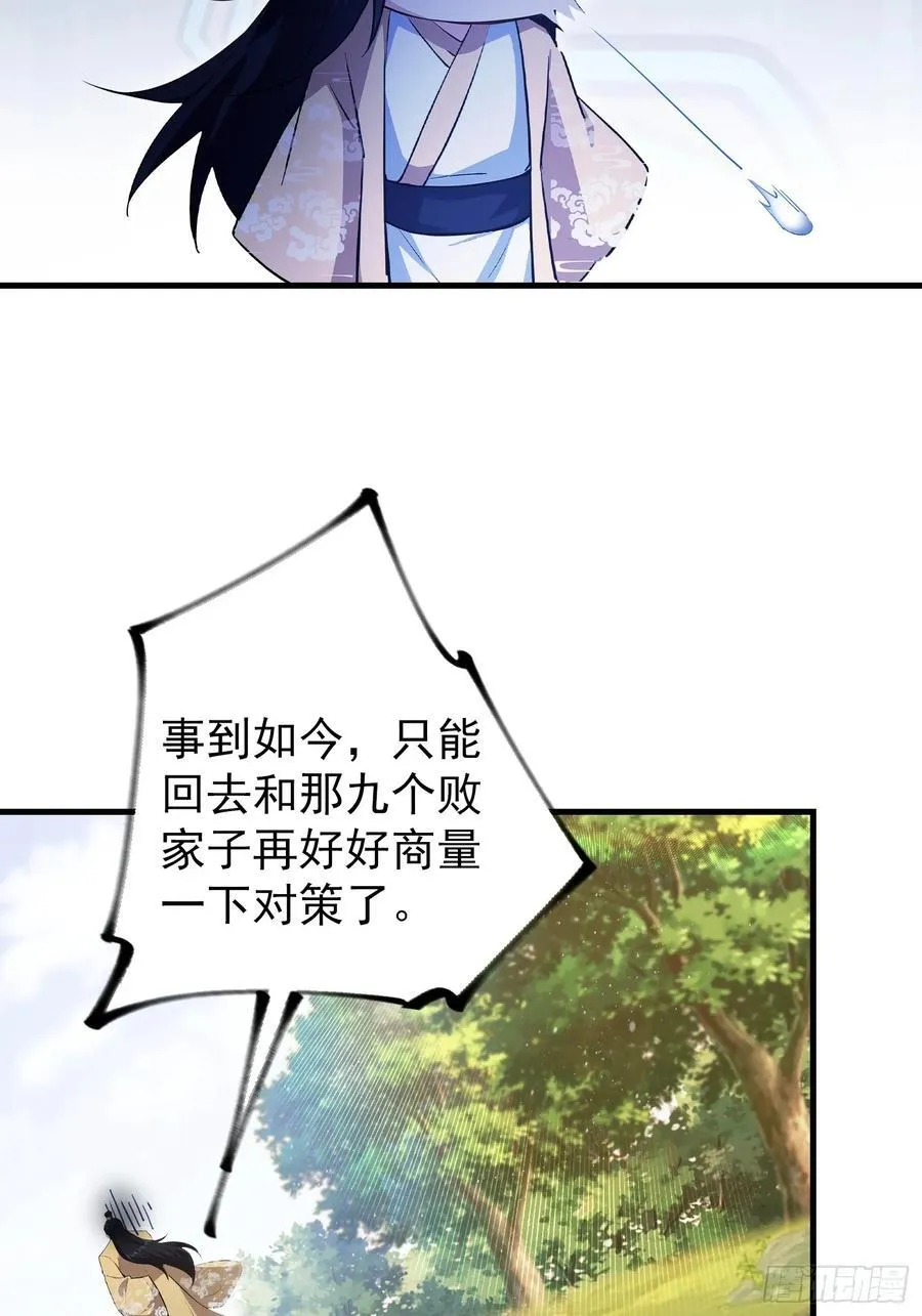 第303话 又从新手任务开始了31