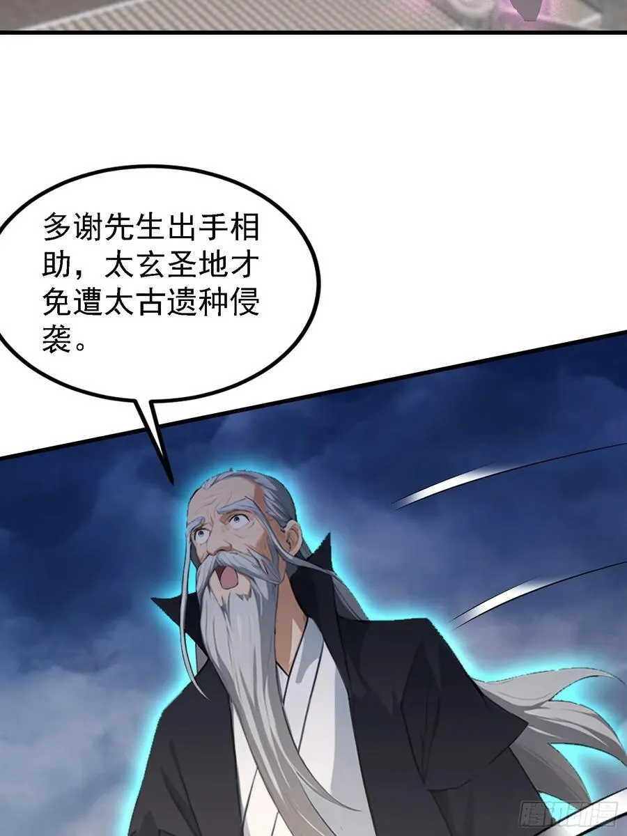 第302话 哎怎么真开了！22