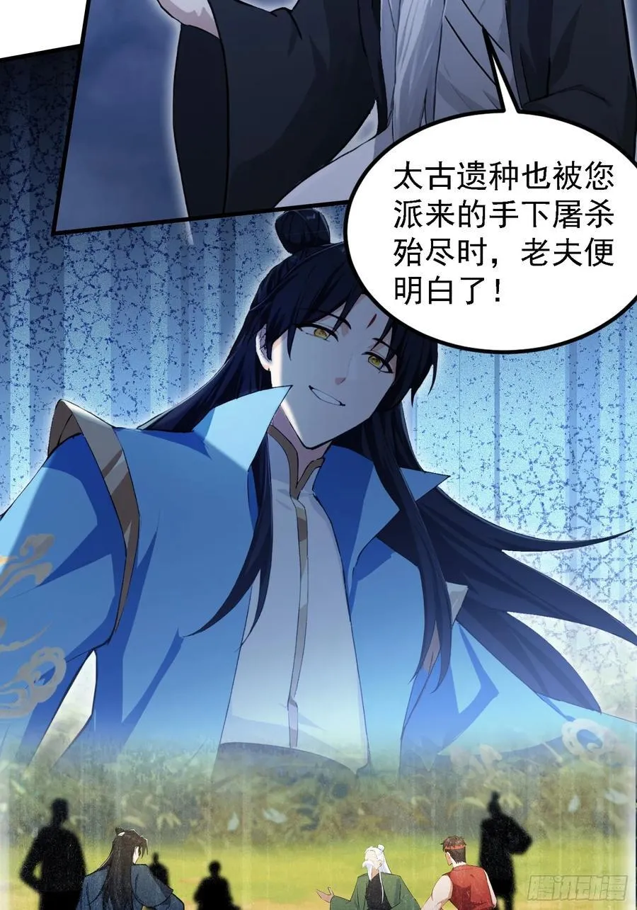 第302话 哎怎么真开了！32