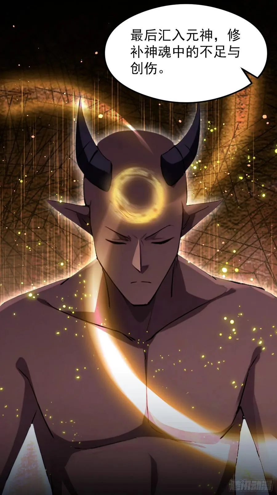 第297话 仙魔版再见爱人？37