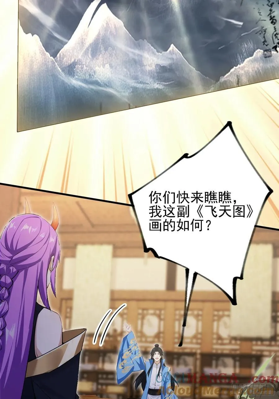 第293话 无敌buff体验卡6