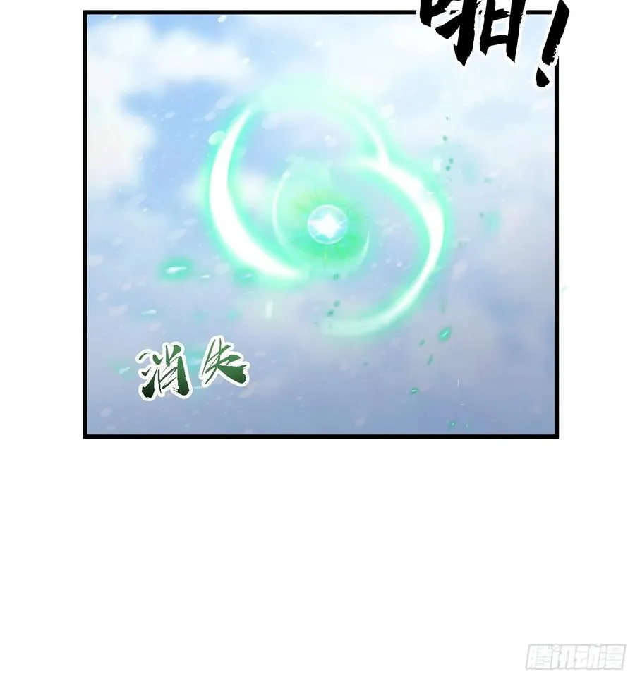 第299话 吃到灭绝的饱饭？26