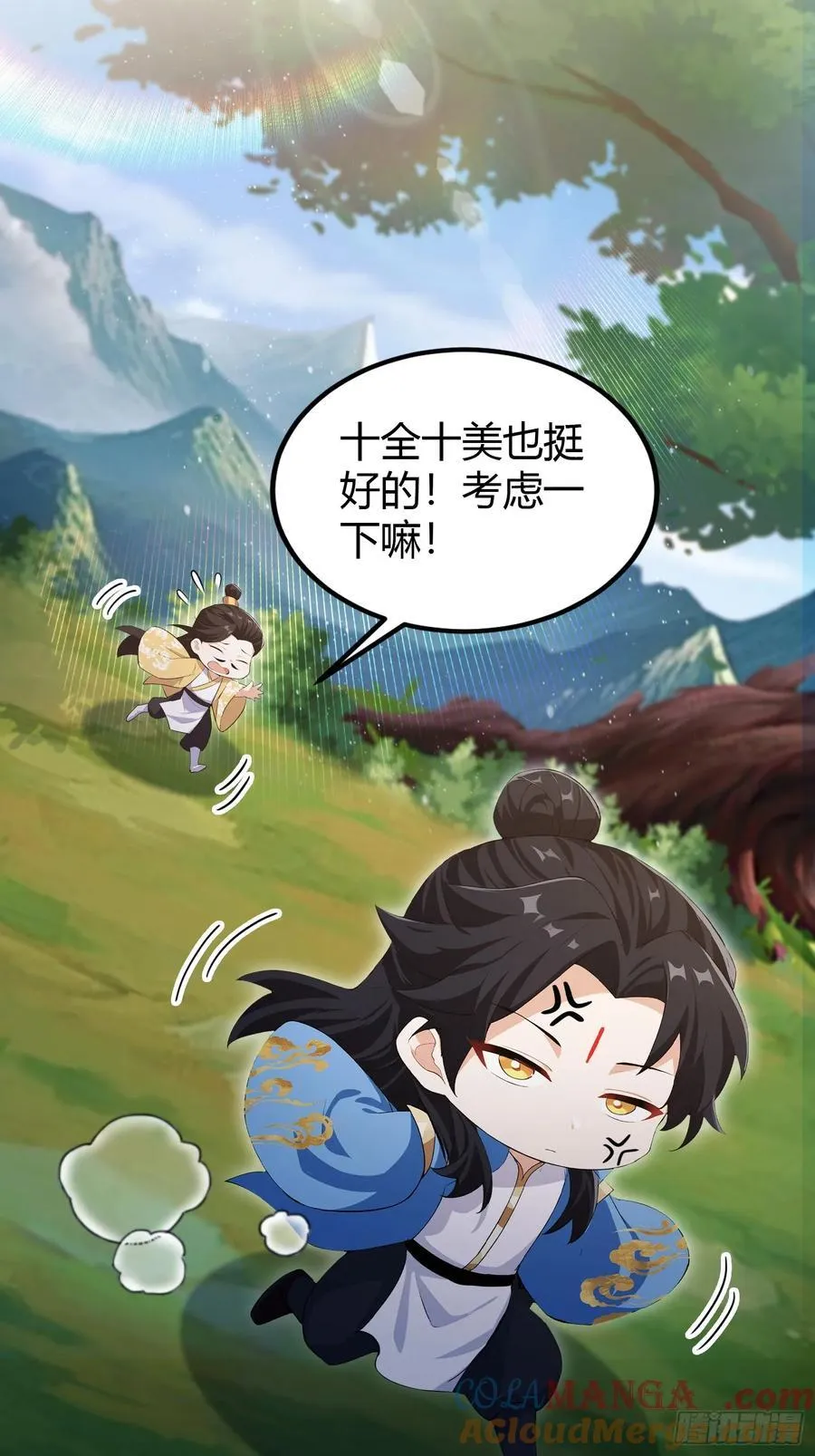 第304话 我不管，给我编制！57
