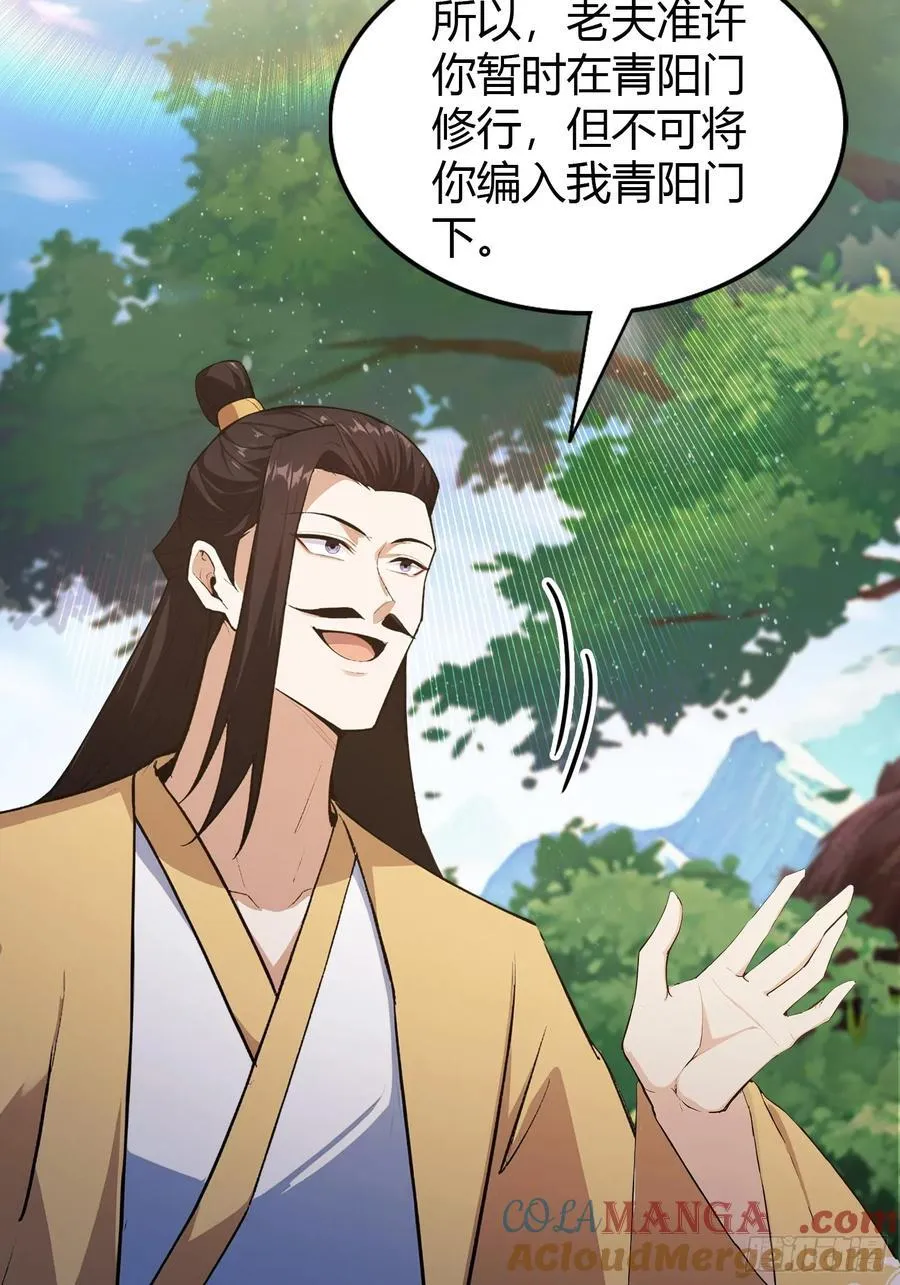 第304话 我不管，给我编制！51