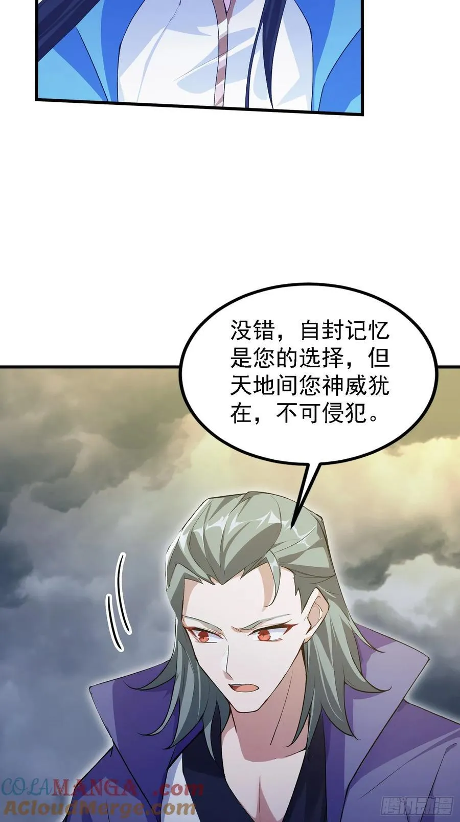第291话 听长青圣人一席话？6