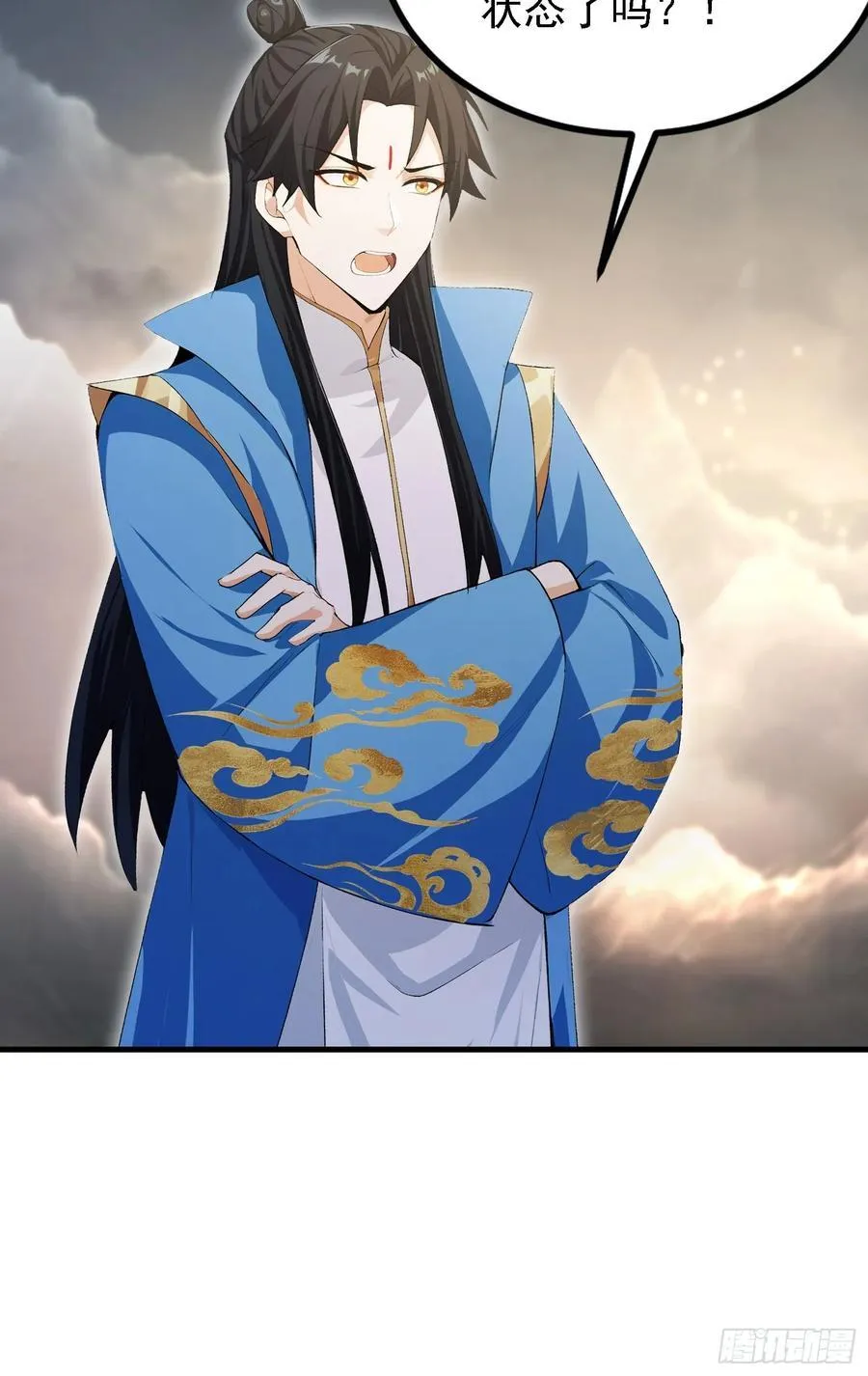 第291话 听长青圣人一席话？32