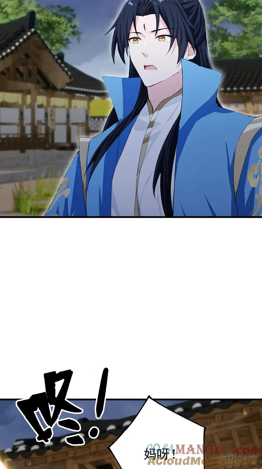 第301话 我多大脸呢？21