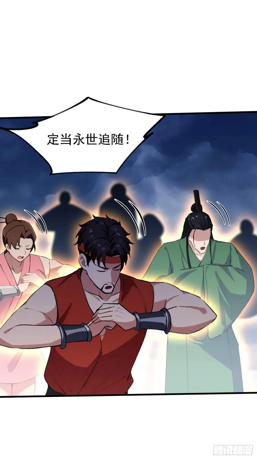 第302话 哎怎么真开了！7