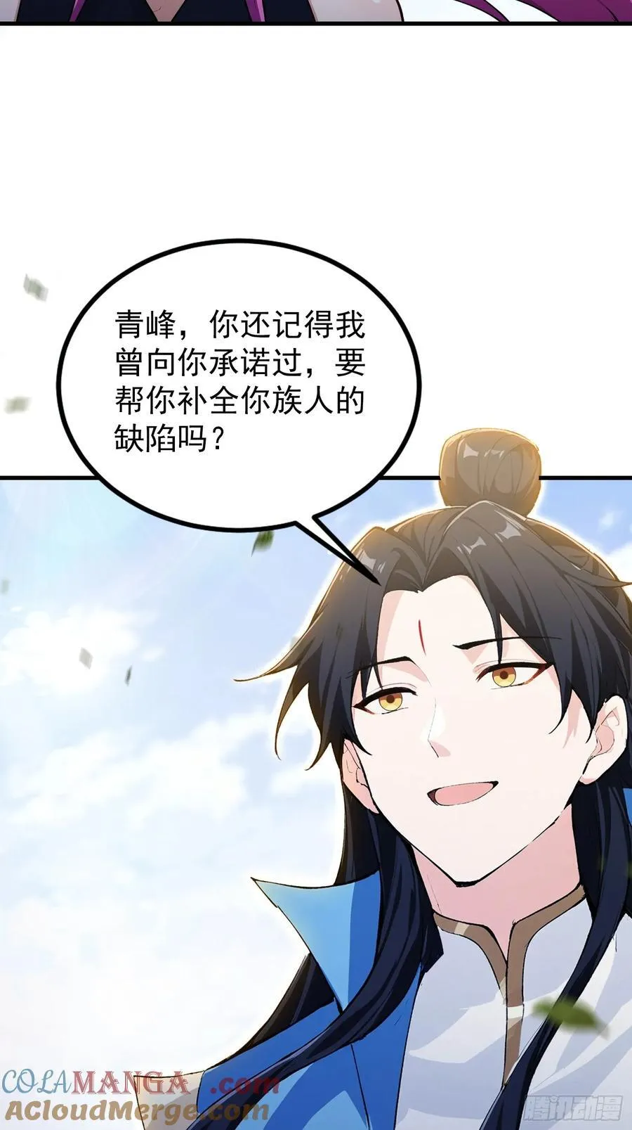 第296话 长青缝缝补补33