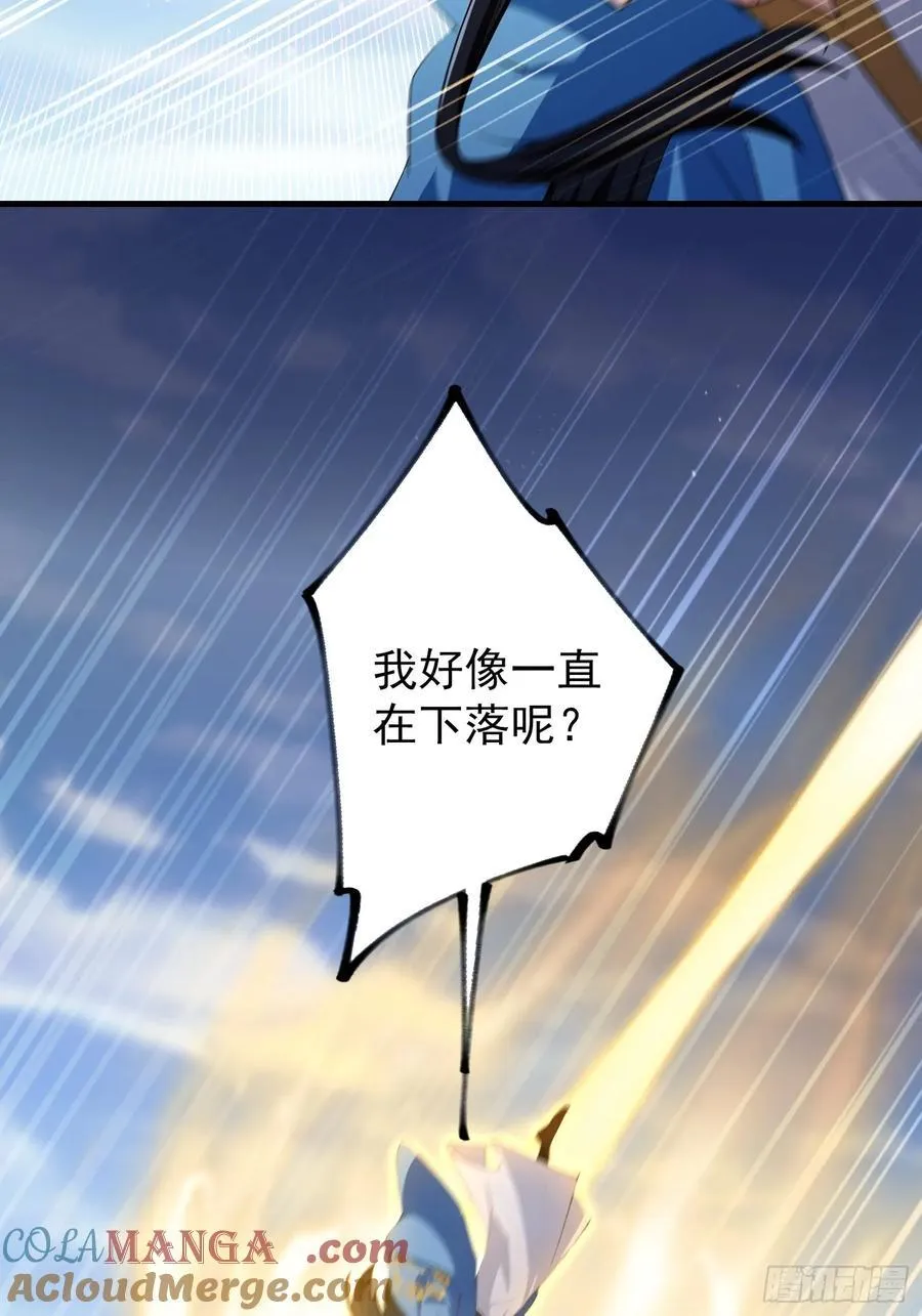 第303话 又从新手任务开始了57