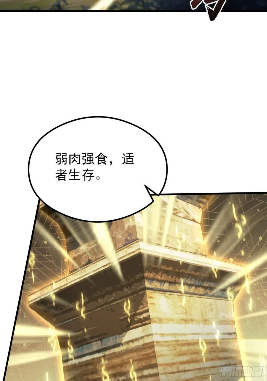 第302话 哎怎么真开了！46