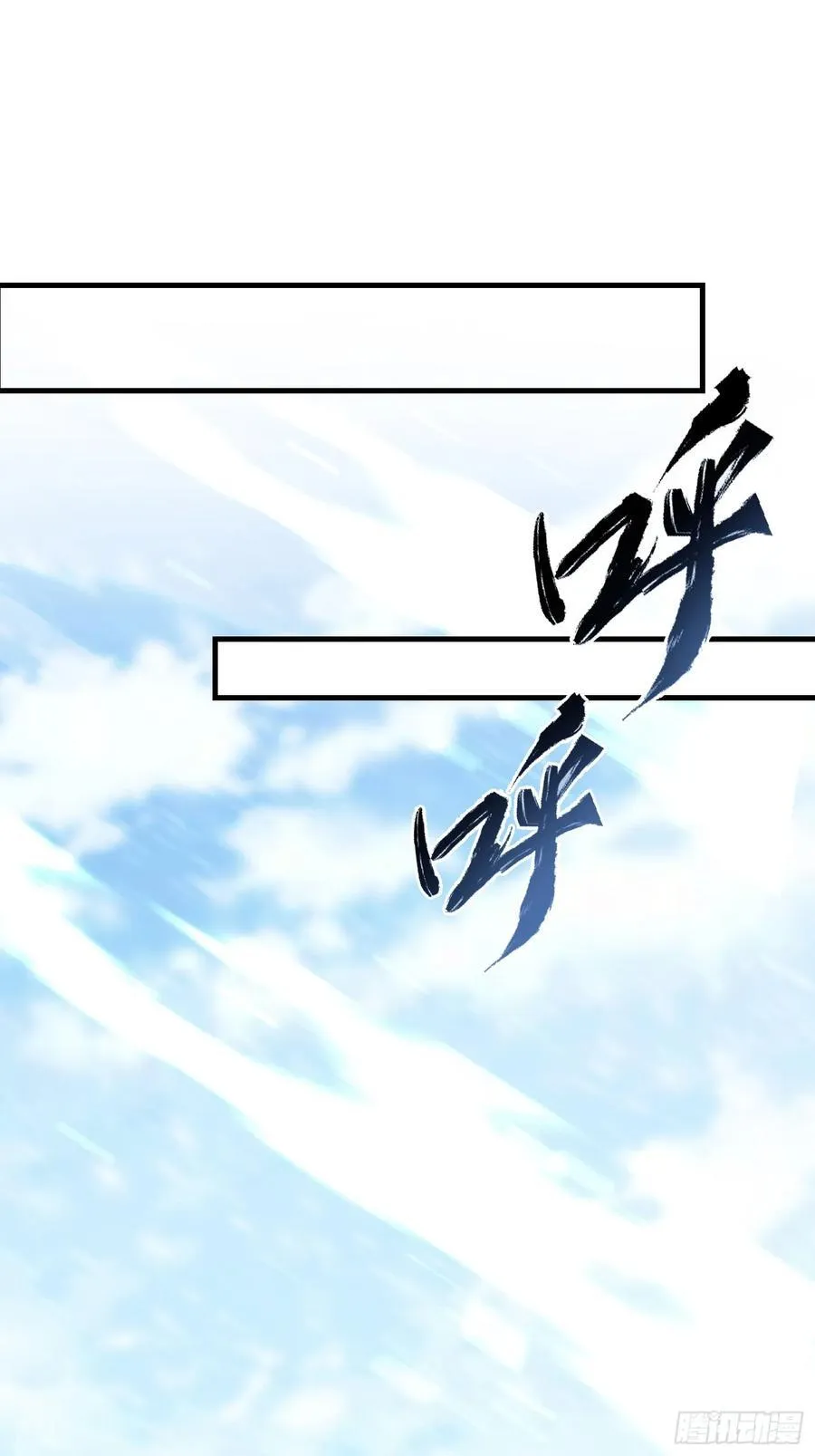 第296话 长青缝缝补补14