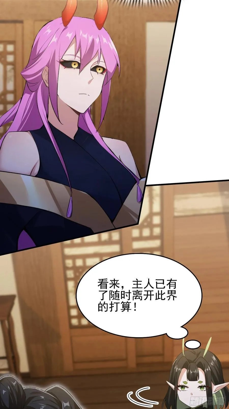 第293话 无敌buff体验卡14
