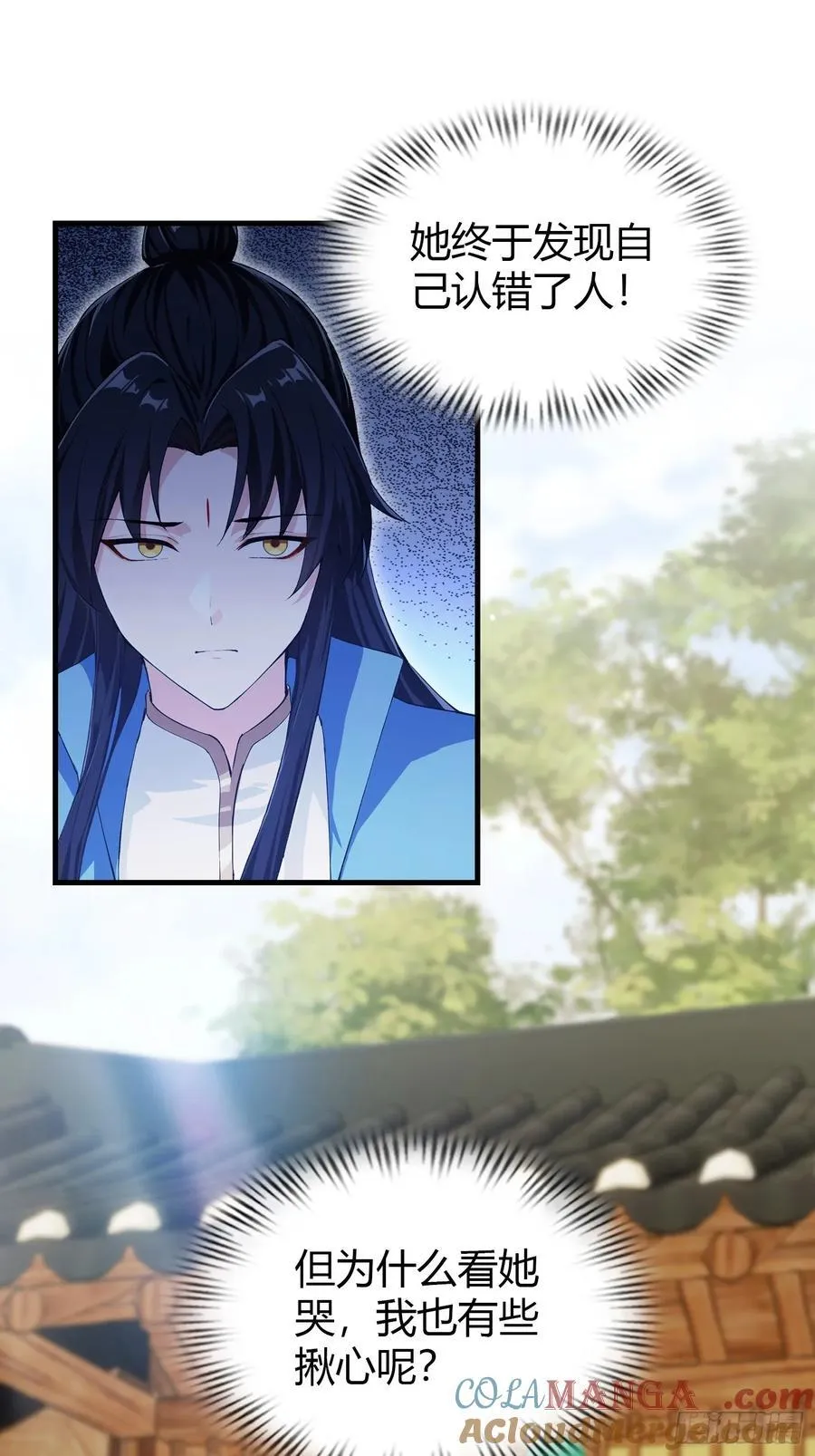 第295话 我那热心的上神乡亲42