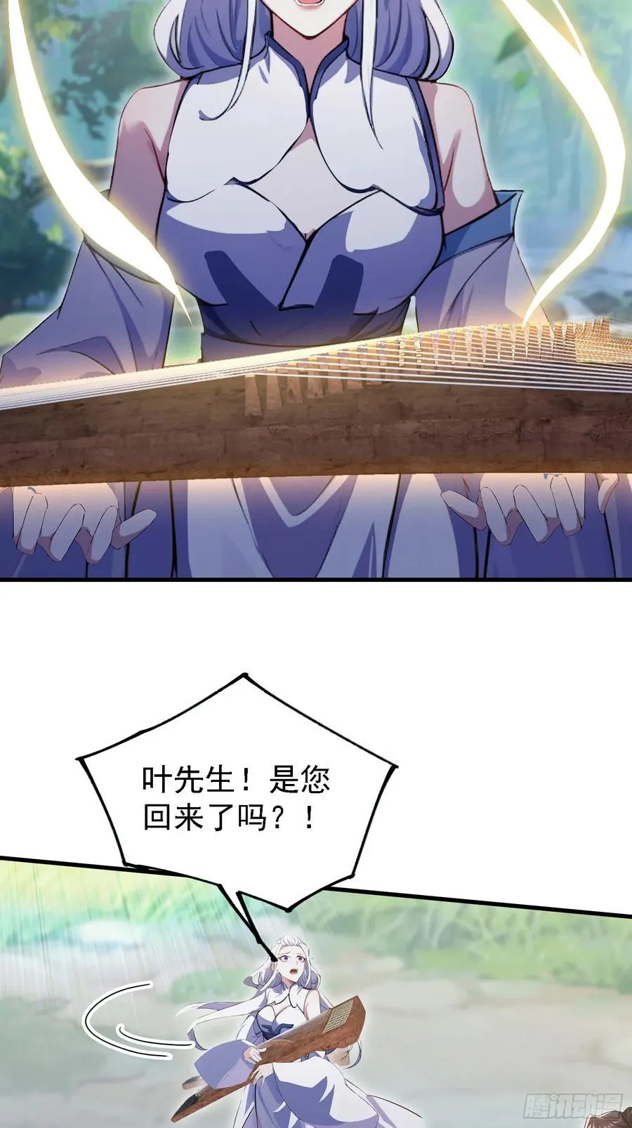 第300话 今晚我就要远航！37