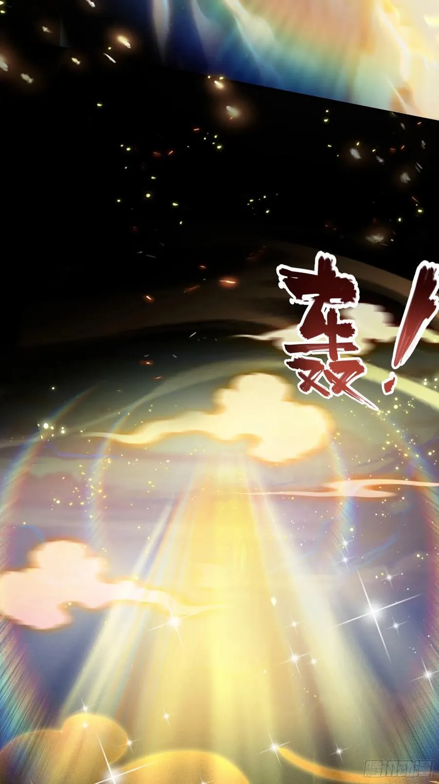 第297话 仙魔版再见爱人？49