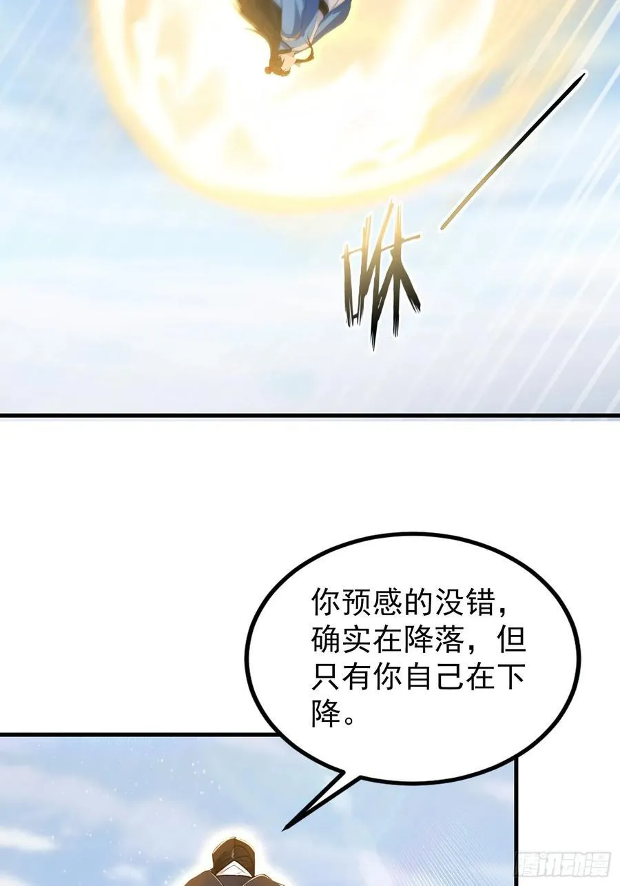 第303话 又从新手任务开始了58